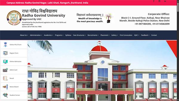 UNIVERSITY MANAGEMENT SYSTEM
