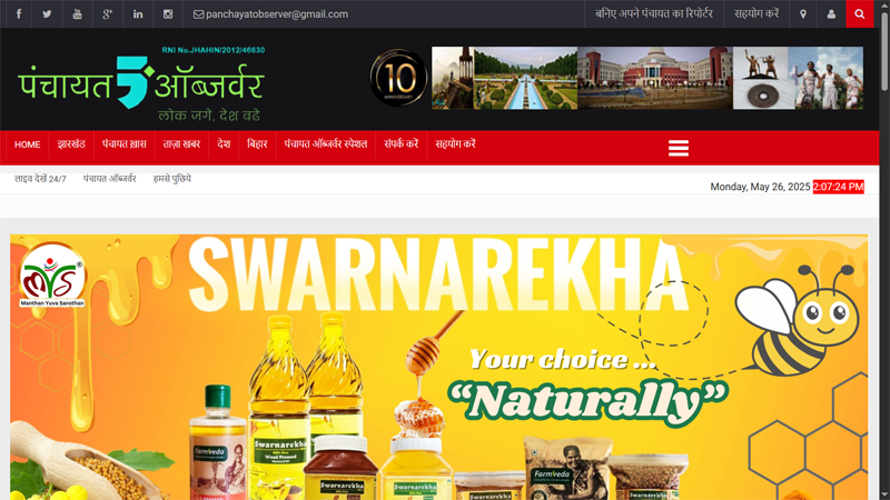 NEWS PORTAL
