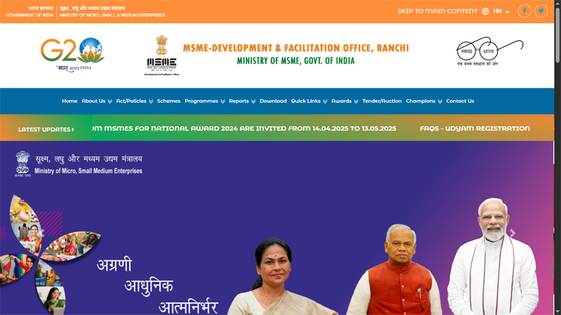 GOVERNMENT DEVELOPMENT AGENCY WEBSITE